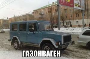 Автомобильные демотиваторы часть 523)