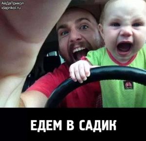 Автомобильные демотиваторы часть 523)