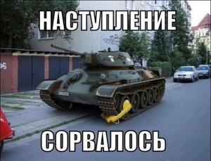 Автомобильные демотиваторы часть 523)