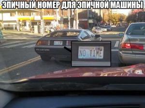 Автомобильные демотиваторы (часть 524)