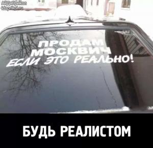 Автомобильные демотиваторы часть 524)