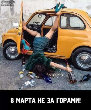 Автомобильные демотиваторы часть 524)