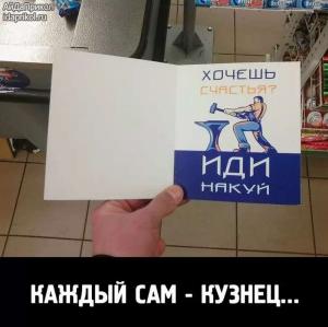 Автомобильные демотиваторы часть 524)