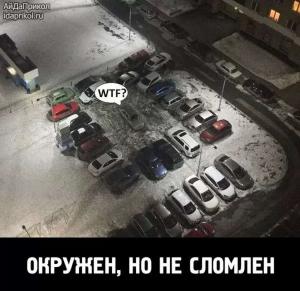 Автомобильные демотиваторы часть 524)