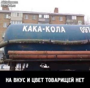 Автомобильные демотиваторы часть 524)