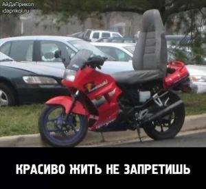 Автомобильные демотиваторы часть 524)