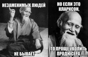Автомобильные демотиваторы часть 524)