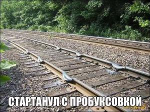 Автомобильные демотиваторы часть 524)