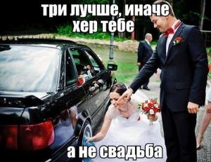 Автомобильные демотиваторы часть 525)