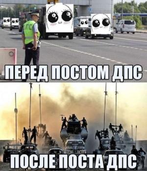 Автомобильные демотиваторы часть 525)