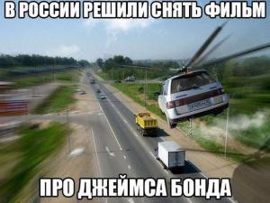 Автомобильные демотиваторы часть 525)