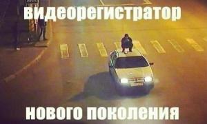 Автомобильные демотиваторы часть 525)