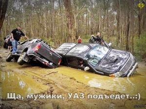 Автомобильные демотиваторы часть 525)