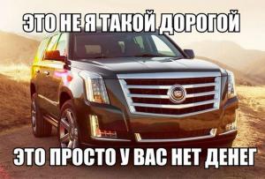 Автомобильные демотиваторы часть 525)