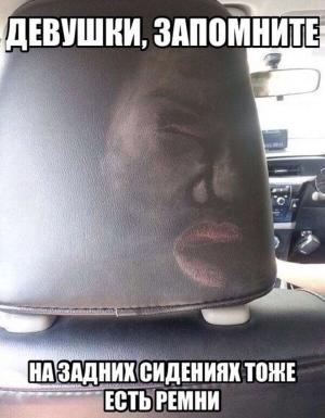 Автомобильные демотиваторы часть 525)