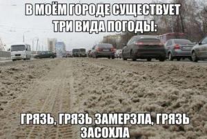 Автомобильные демотиваторы часть 525)