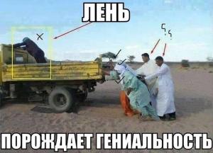 Автомобильные демотиваторы часть 525)