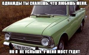 Автомобильные демотиваторы часть 525)