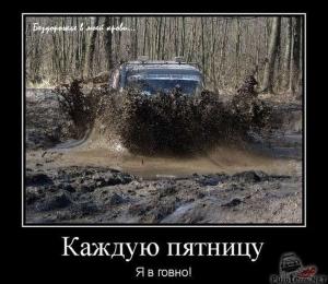 Автомобильные демотиваторы часть 525)