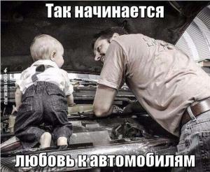 Автомобильные демотиваторы часть 525)
