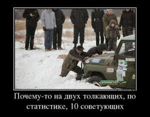 Автомобильные демотиваторы часть 526)
