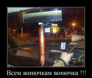 Автомобильные демотиваторы часть 526)