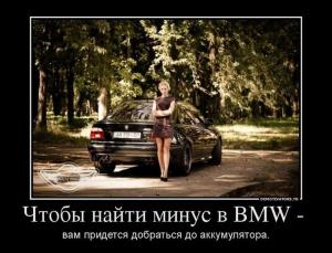 Автомобильные демотиваторы часть 526)