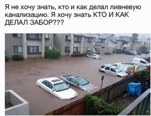 Автомобильные демотиваторы часть 526)