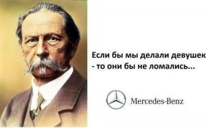 Автомобильные демотиваторы часть 526)
