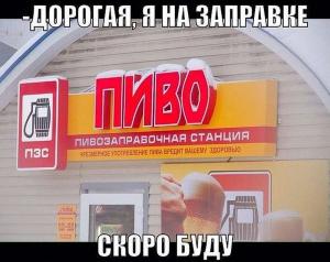 Автомобильные демотиваторы часть 526)