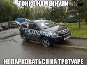 Автомобильные демотиваторы часть 526)