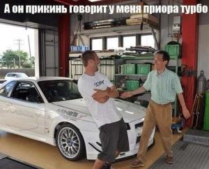 Автомобильные демотиваторы часть 526)