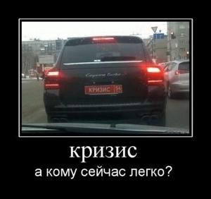 Автомобильные демотиваторы часть 526)