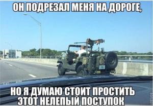 Автомобильные демотиваторы часть 526)