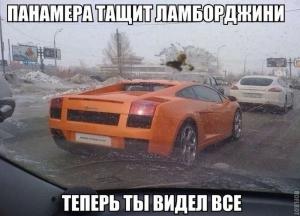 Автомобильные демотиваторы (часть 527)