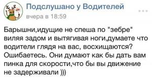 Автомобильные демотиваторы часть 527)