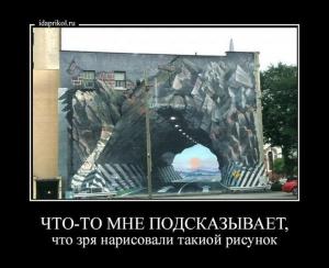 Автомобильные демотиваторы часть 527)