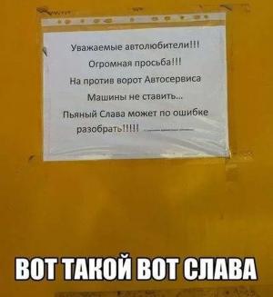 Автомобильные демотиваторы часть 527)