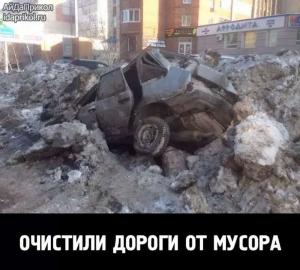 Автомобильные демотиваторы часть 527)