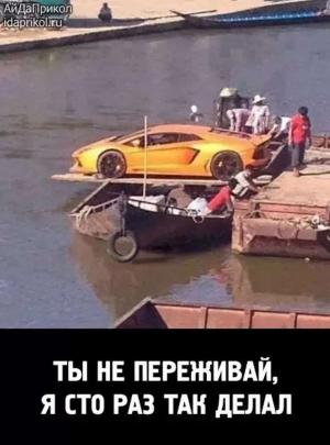 Автомобильные демотиваторы часть 527)