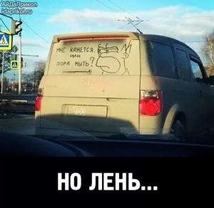 Автомобильные демотиваторы часть 527)