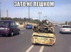 Автомобильные демотиваторы часть 527)