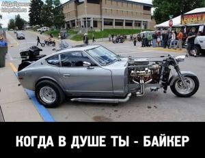 Автомобильные демотиваторы часть 527)