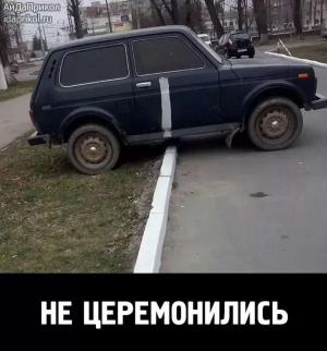 Автомобильные демотиваторы часть 527)