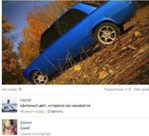 Автомобильные демотиваторы часть 528)