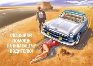 Автомобильные демотиваторы часть 528)