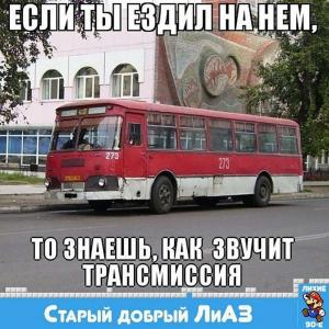 Автомобильные демотиваторы часть 528)