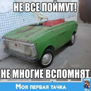 Автомобильные демотиваторы часть 528)
