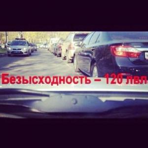 Автомобильные демотиваторы часть 528)