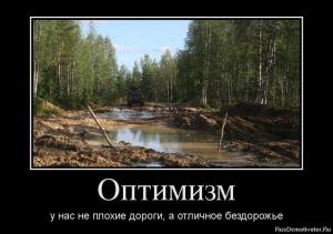Автомобильные демотиваторы часть 528)